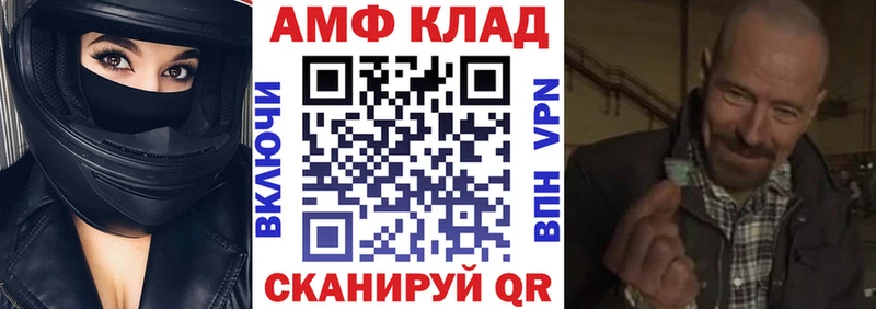 Амфетамин 98%  где можно купить наркотик  дарк нет клад  Сочи 