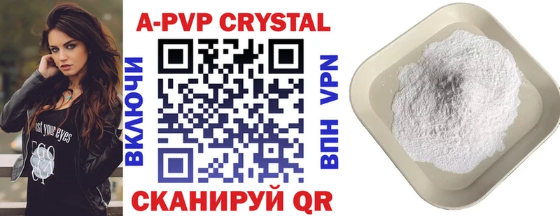 Alfa_PVP СК  цены   Сочи 