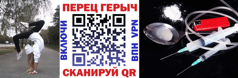 ГЕРОИН хмурый где купить наркоту Сочи