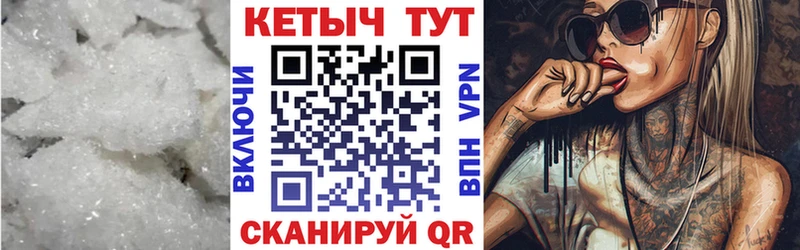 Кетамин VHQ  Сочи 
