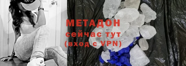 амфетамин Алексеевка