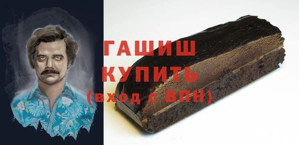 молекула духа Алзамай