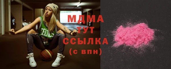 амфетамин Алексеевка