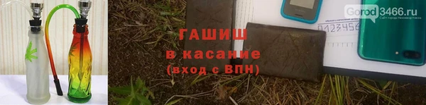 гашишное масло Алексин