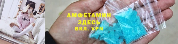 молекула духа Алзамай