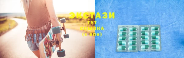 гашишное масло Алексин