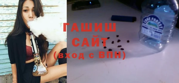 гашишное масло Алексин