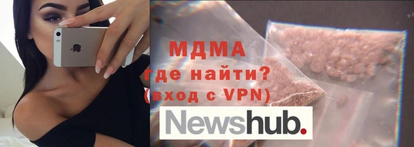 амфетамин Алексеевка