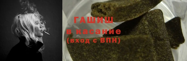 амфетамин Алексеевка