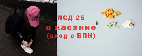 молекула духа Алзамай