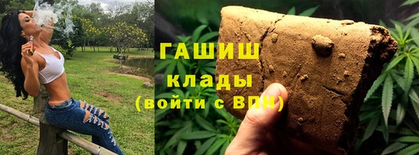 молекула духа Алзамай
