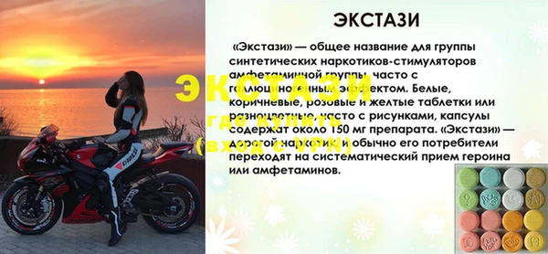 молекула духа Алзамай