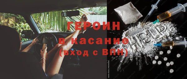 гашишное масло Алексин
