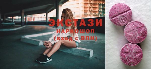 амфетамин Алексеевка