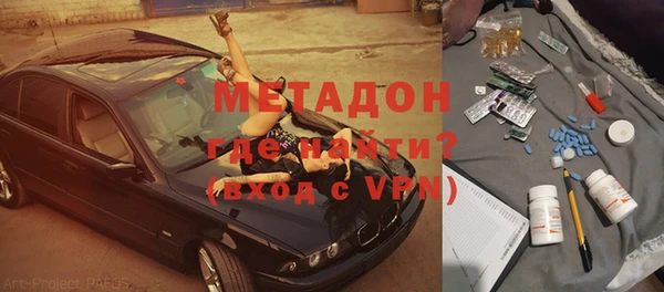 молекула духа Алзамай