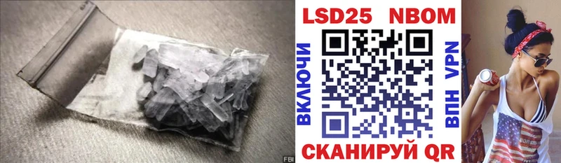 ЛСД экстази кислота Сочи