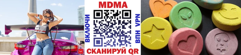MDMA молли  Сочи 