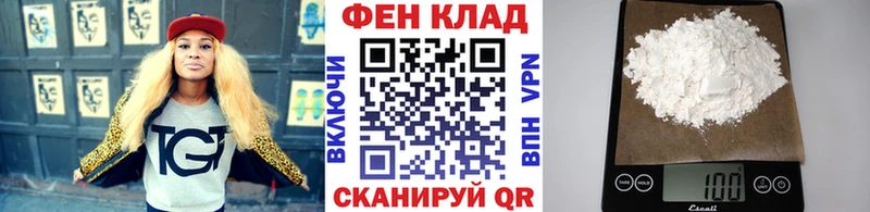 Метамфетамин пудра  Сочи 