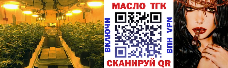 Дистиллят ТГК вейп  купить наркотик  Сочи 